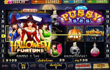 เกมสล็อต Pussy888 Halloween foeryune