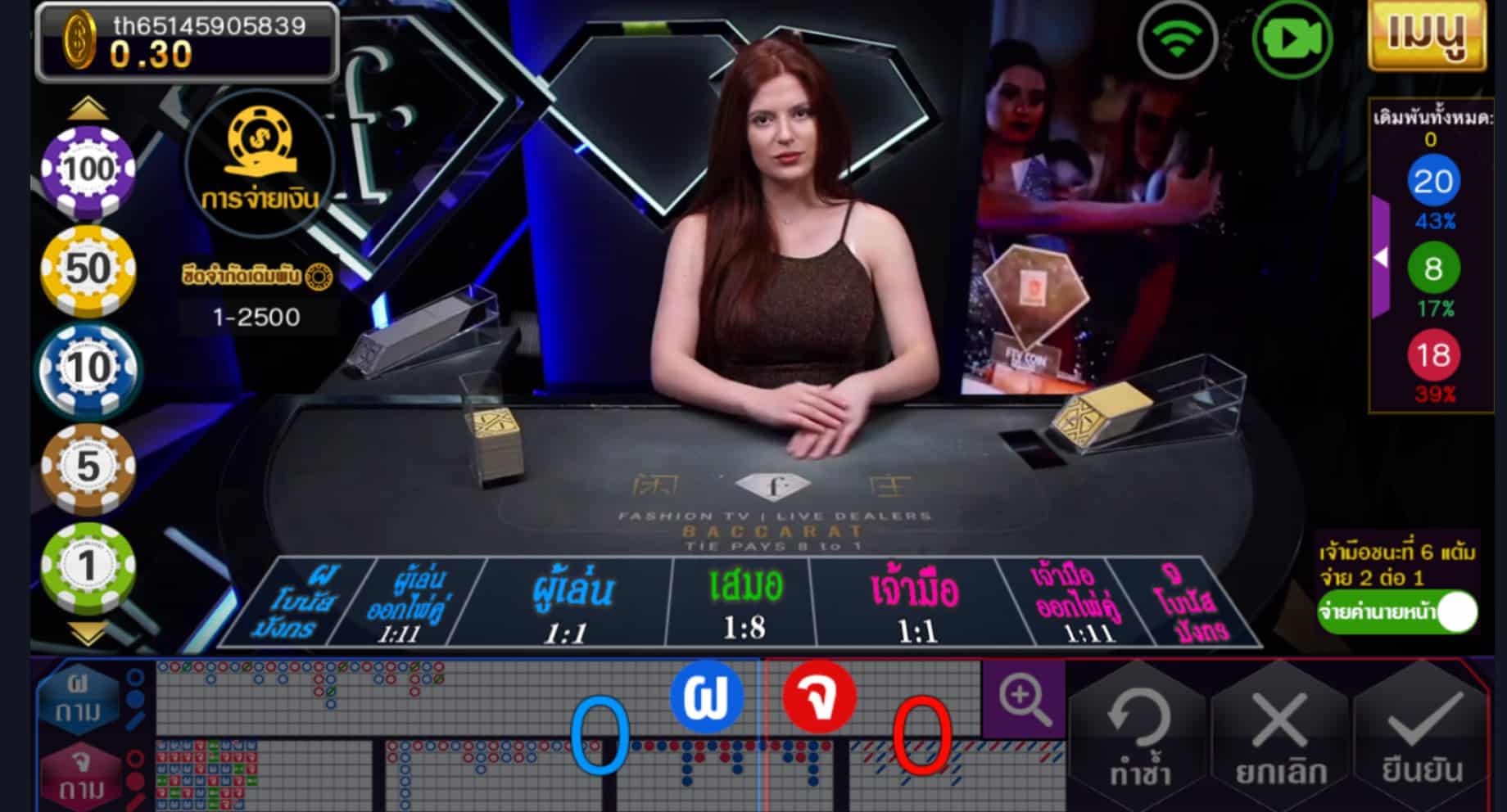Baccarat online-pussy888 Baccarat online-pussy888