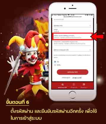 ขั้นตอนที่ 6 สมัครสมาชิก pussy888 ขั้นตอนที่ 6 สมัครสมาชิก pussy888