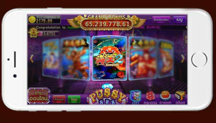 เกมยิงปลา Monster Revenge2