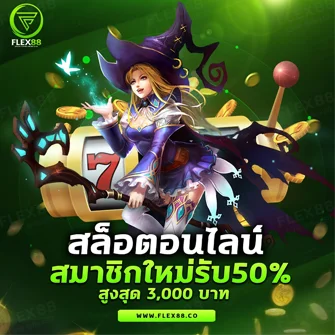 promotion-slot_online-bonus50%