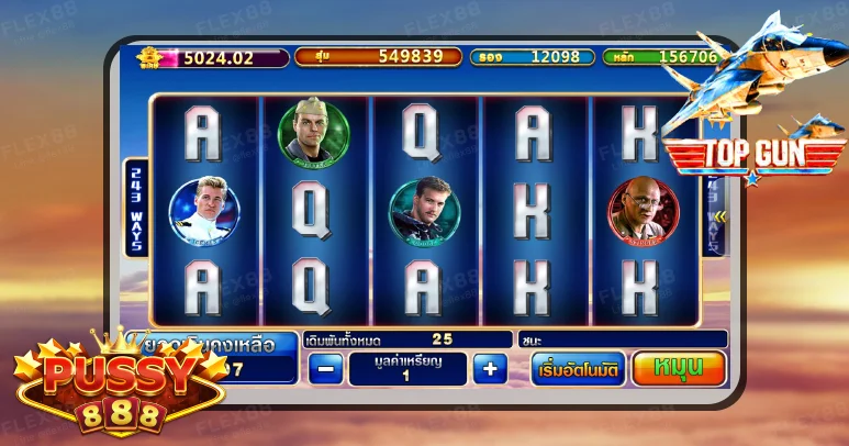 Top Gun-Slot-Pussy888 Top Gun-Slot-Pussy888
