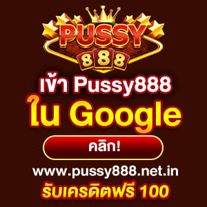 Pussy888 tag promotion