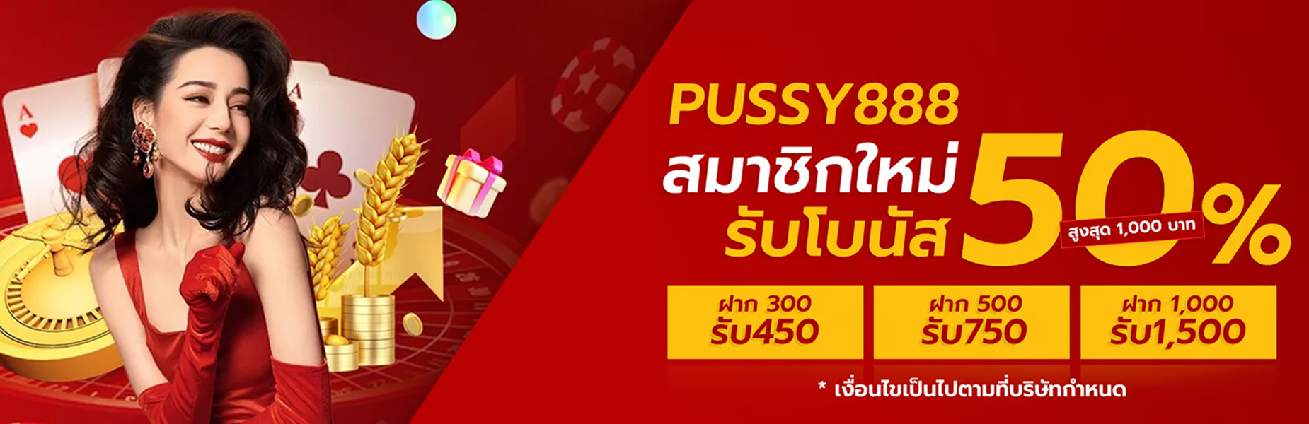 pussy888banner