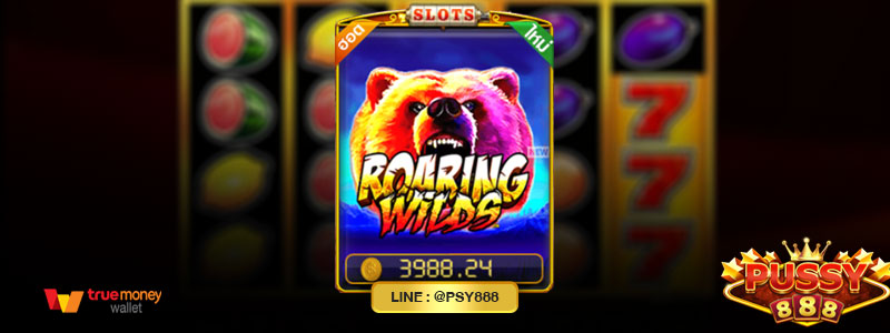 รีวิวเกม Roaring Wilds