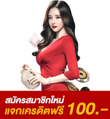 Pussy888 สมัครสมาชิกสล็อต