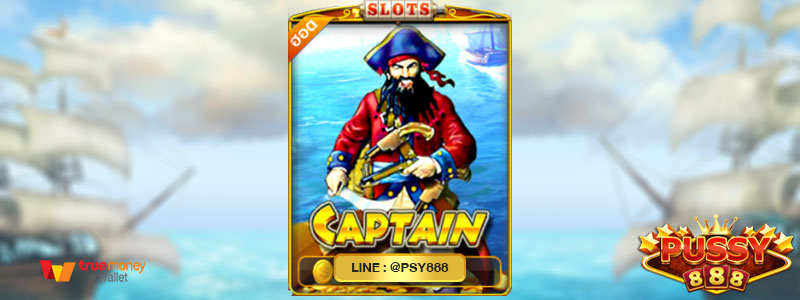 รีวิวเกม Captain