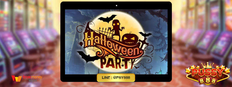 รีวิวเกม Halloween Party