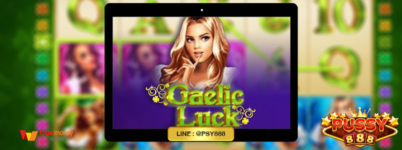 รีวิวเกม Gaelic Luck