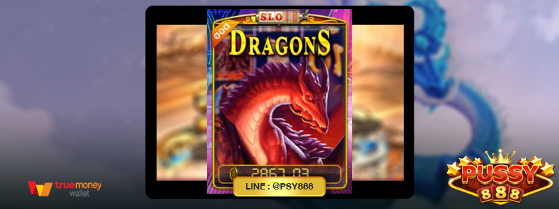 รีวิวเกม Dragons