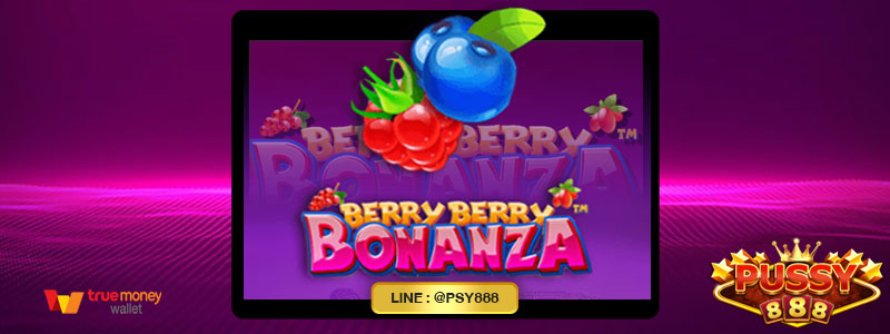 รีวิวเกม Berry Berry Bonanza