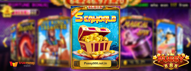 รีวิวเกม Seaworld