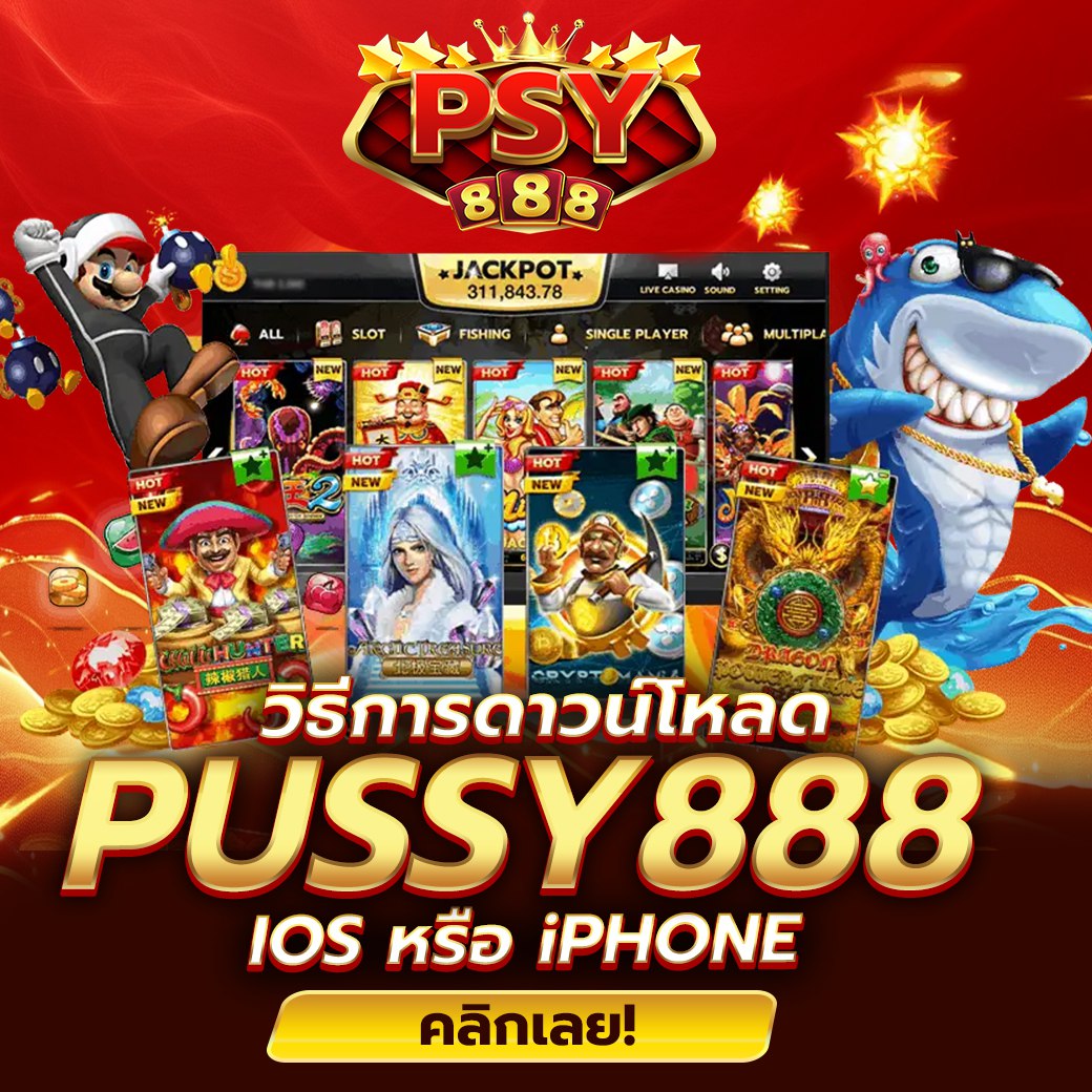 pussy888 download app for ios