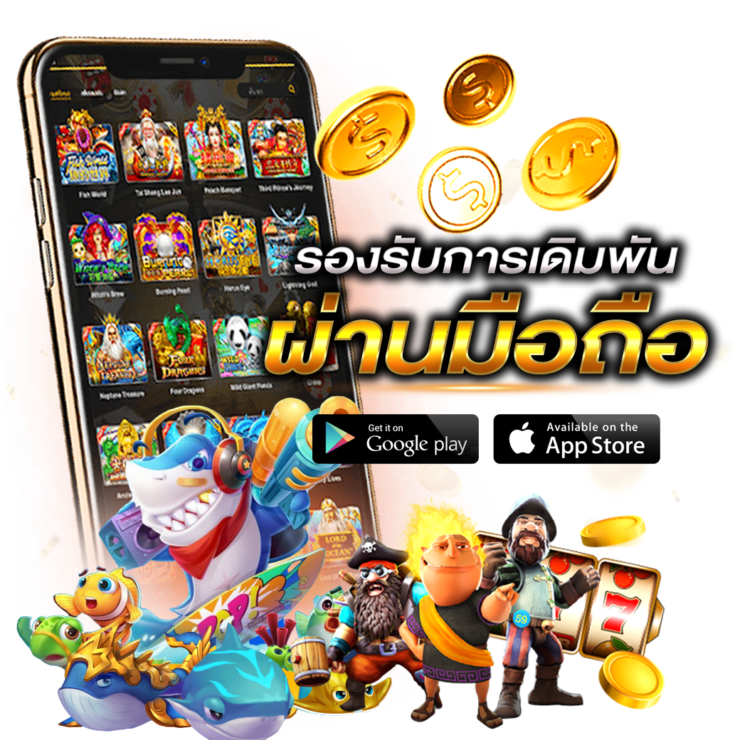 สล็อตเกมยิงปลา Pussy888