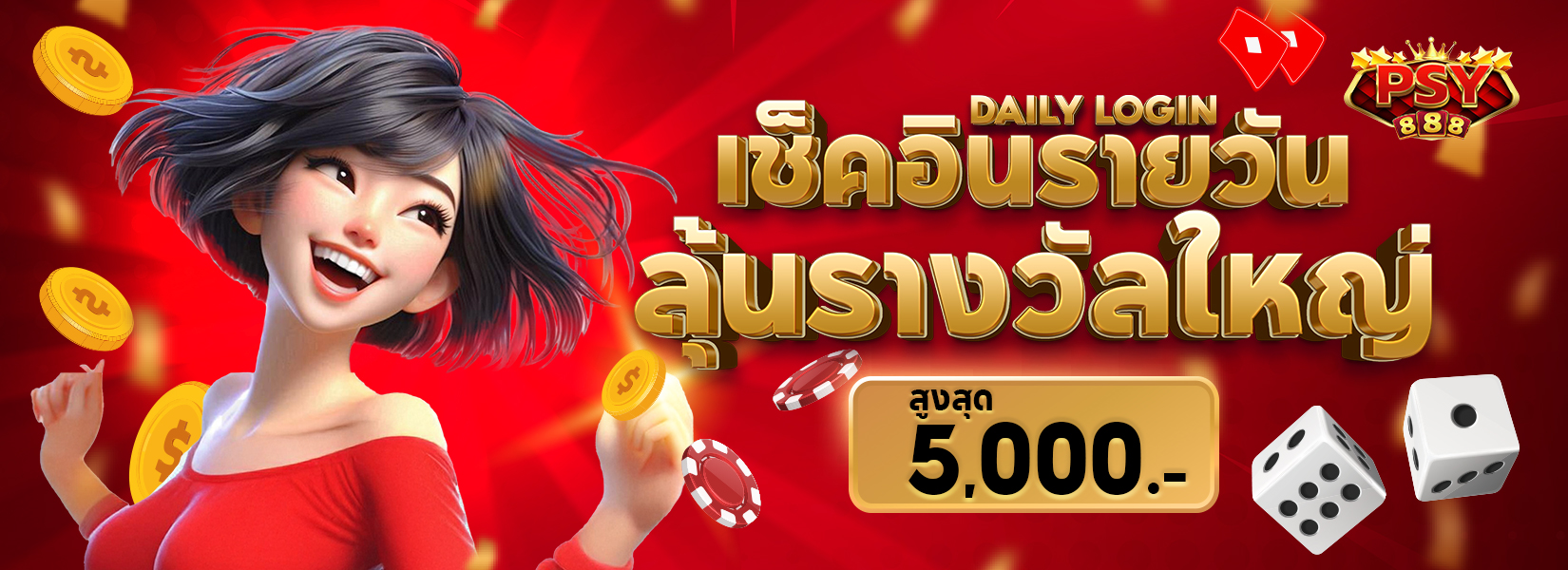 Pussy888 โปรโมชั่นสล็อต ออนไลน์